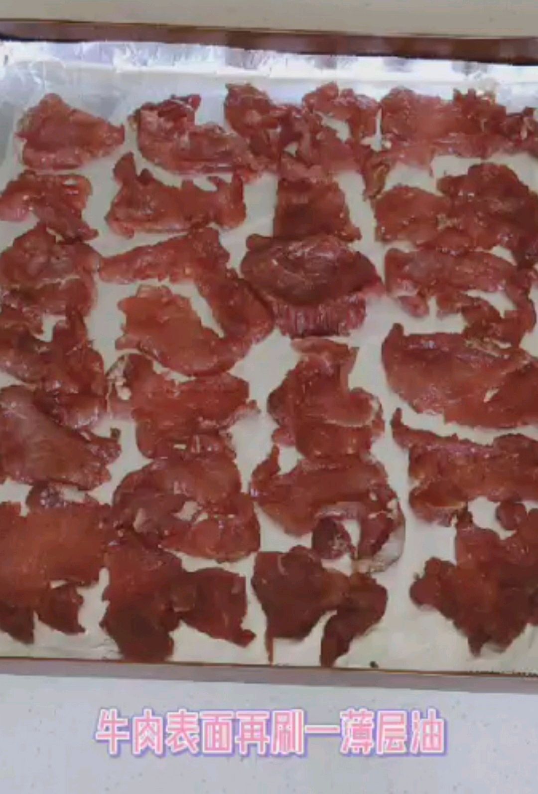 香烤孜然牛肉片