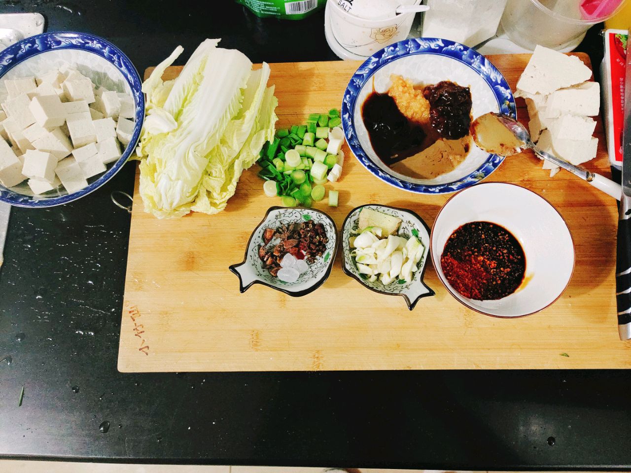 香辣豆腐 ❤