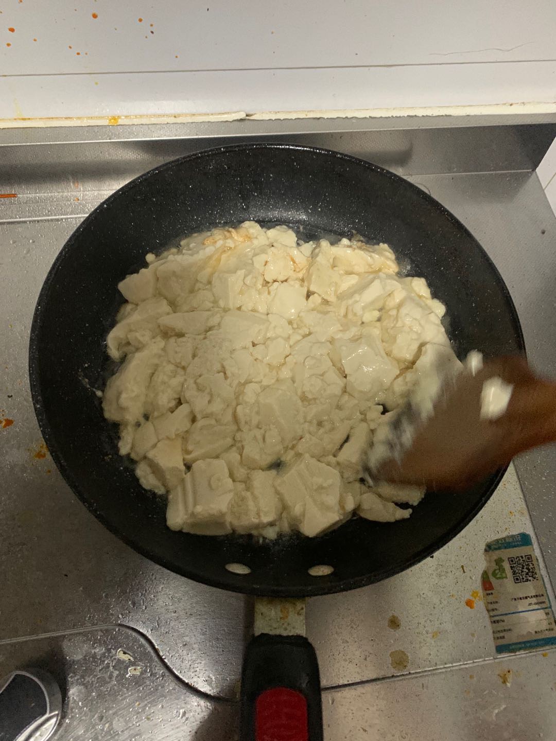 香辣豆腐煲