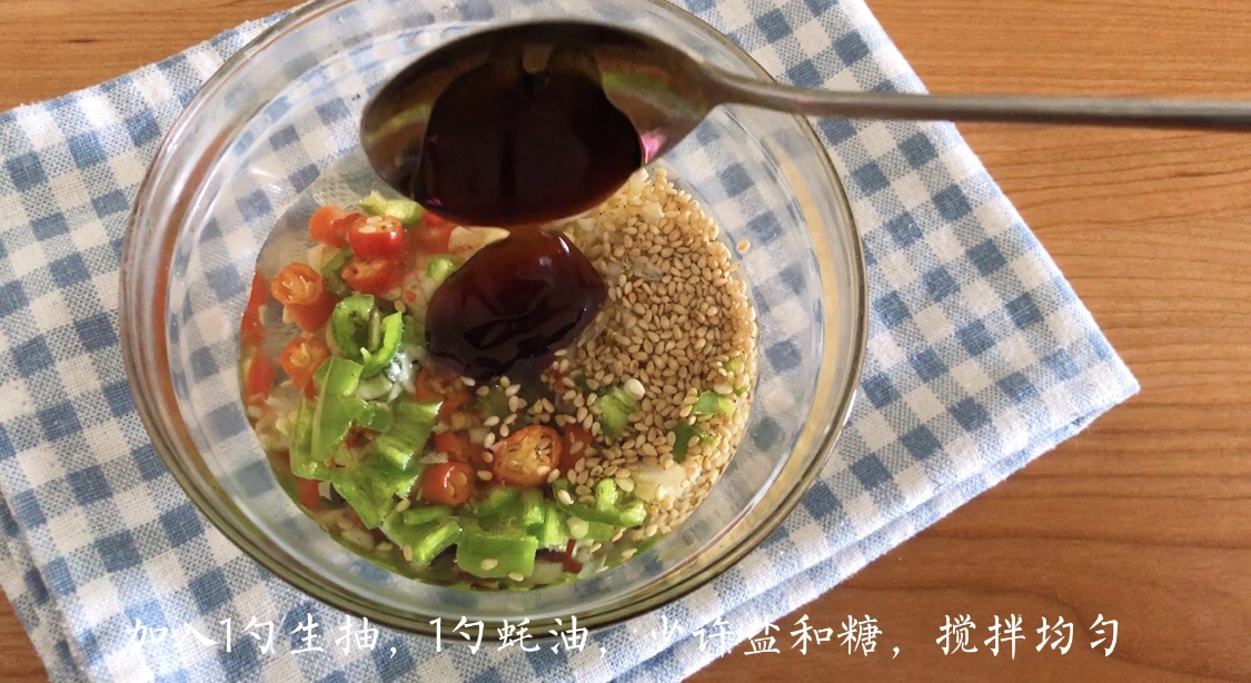 香辣过瘾,超级好吃的香辣拌饺子皮