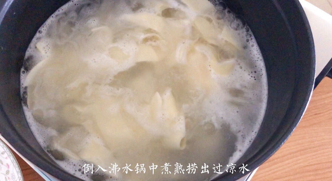 香辣过瘾,超级好吃的香辣拌饺子皮