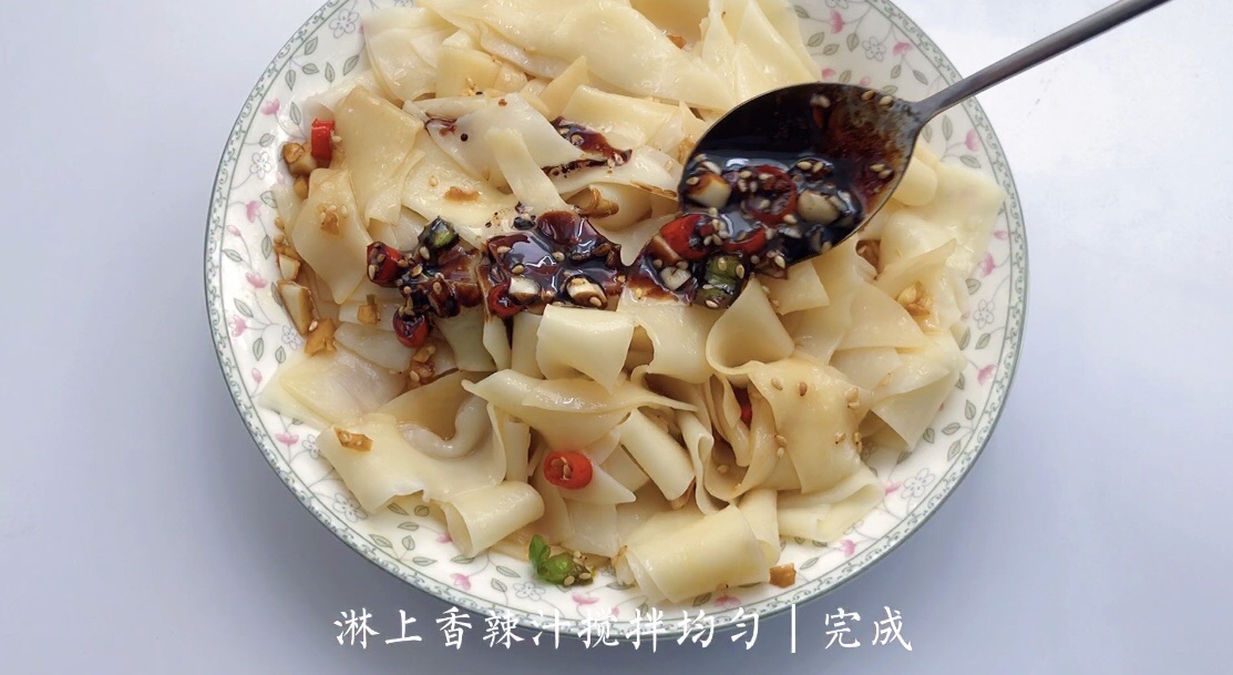 香辣过瘾,超级好吃的香辣拌饺子皮