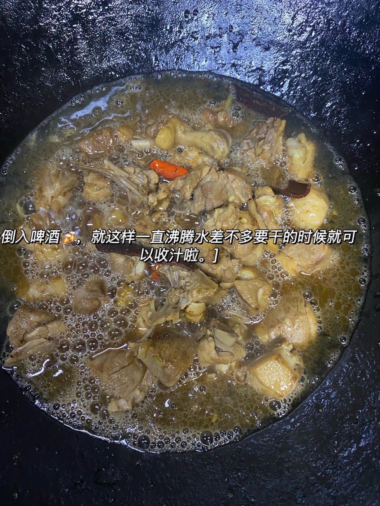 香辣啤酒鸭