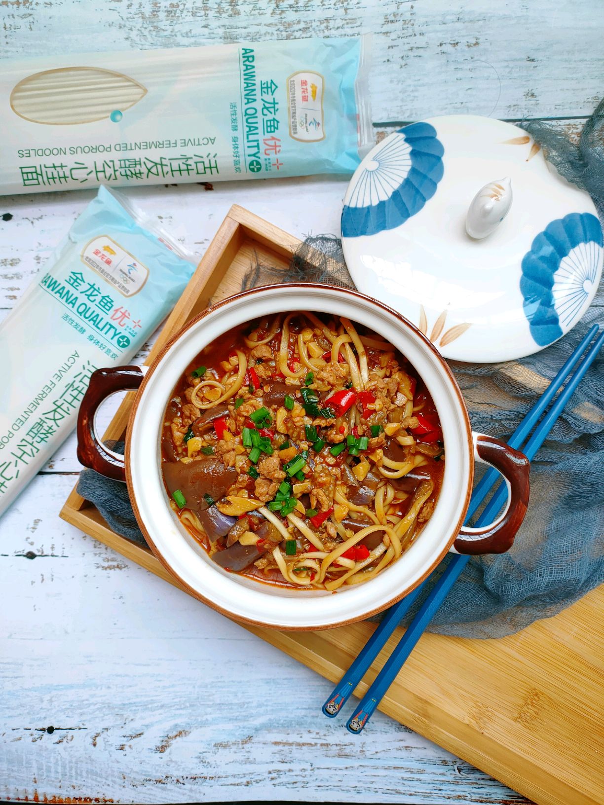香辣肉沫茄子焖面