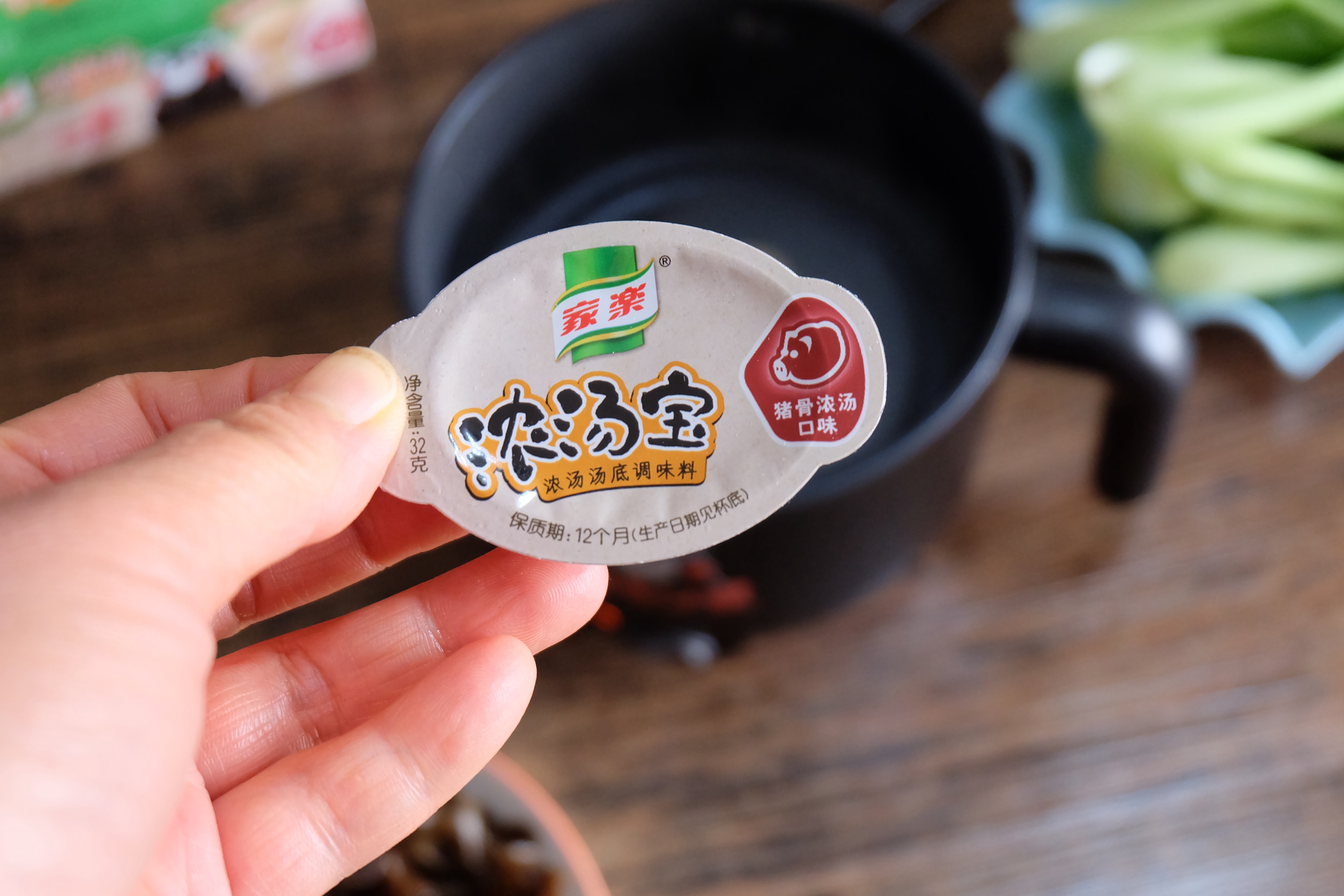 香辣土豆粉