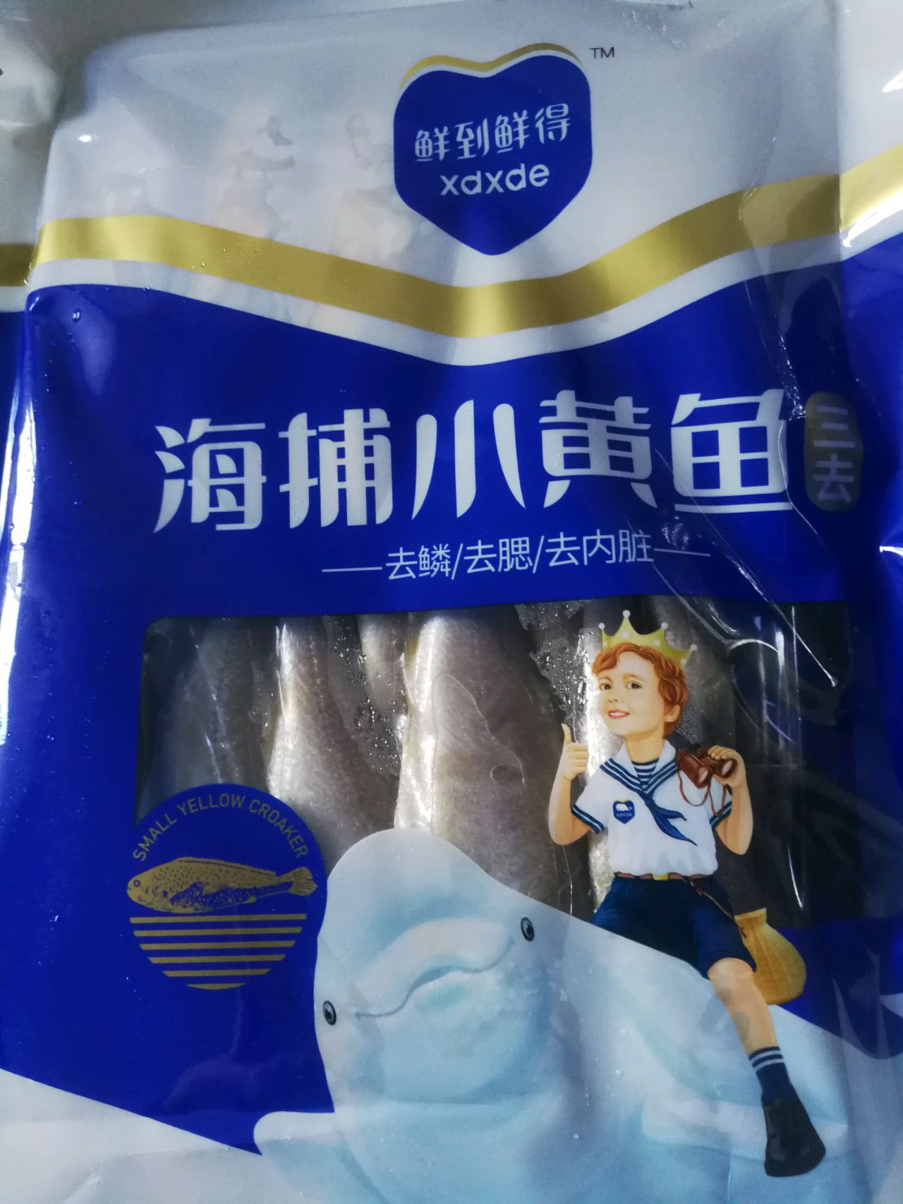 香辣小黄鱼