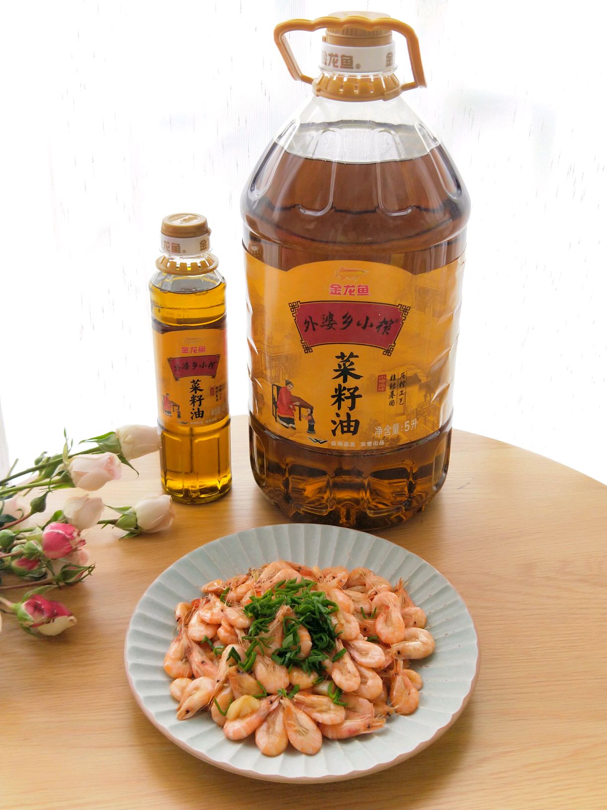 香辣油爆虾