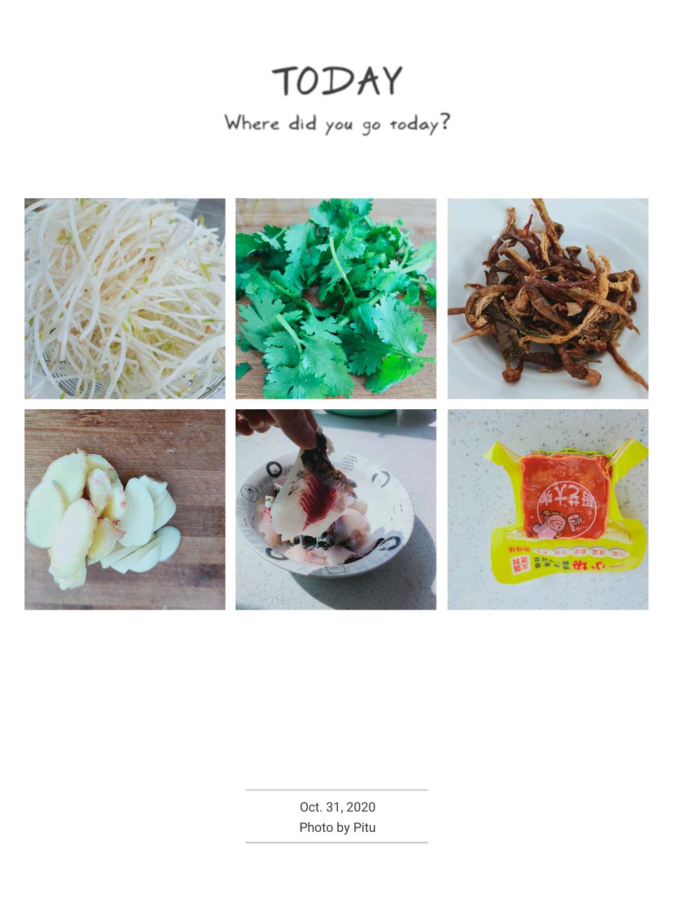 香辣鱼