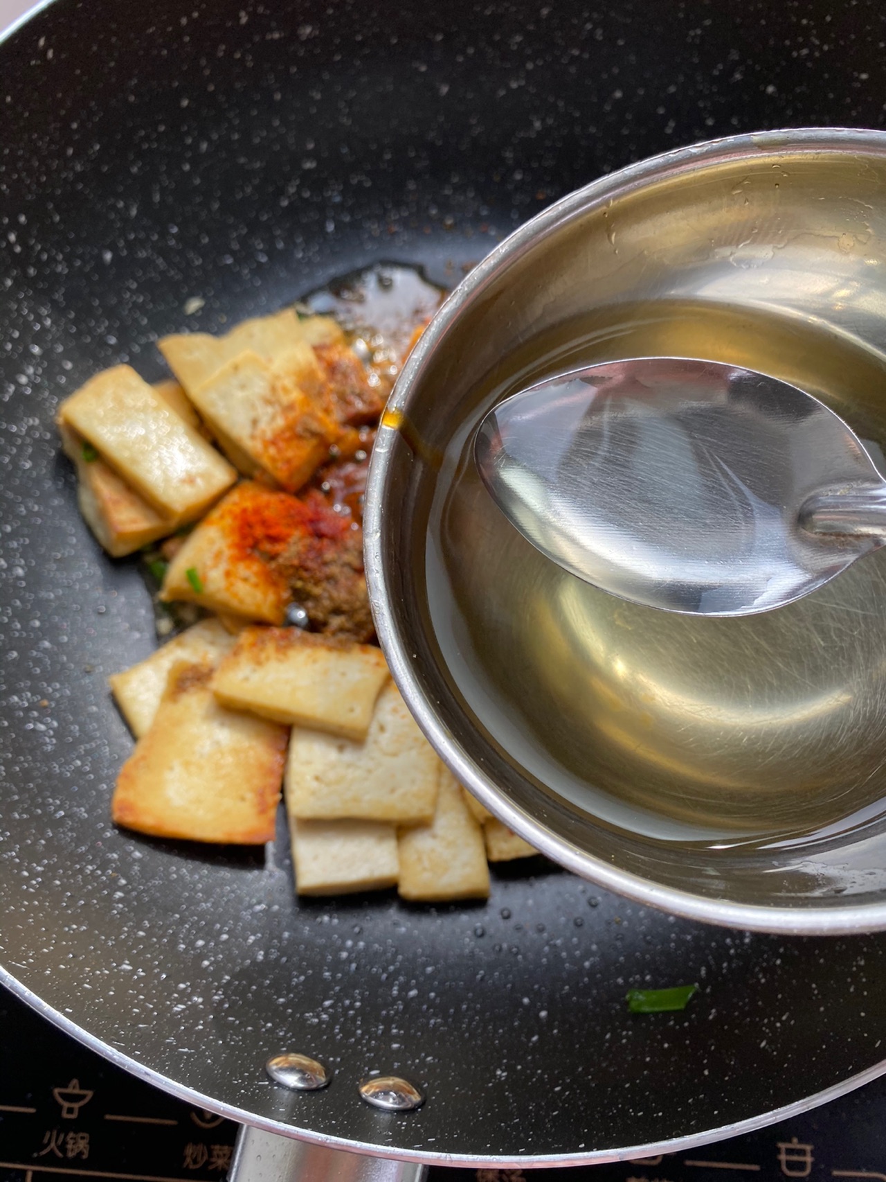 香辣孜然豆腐