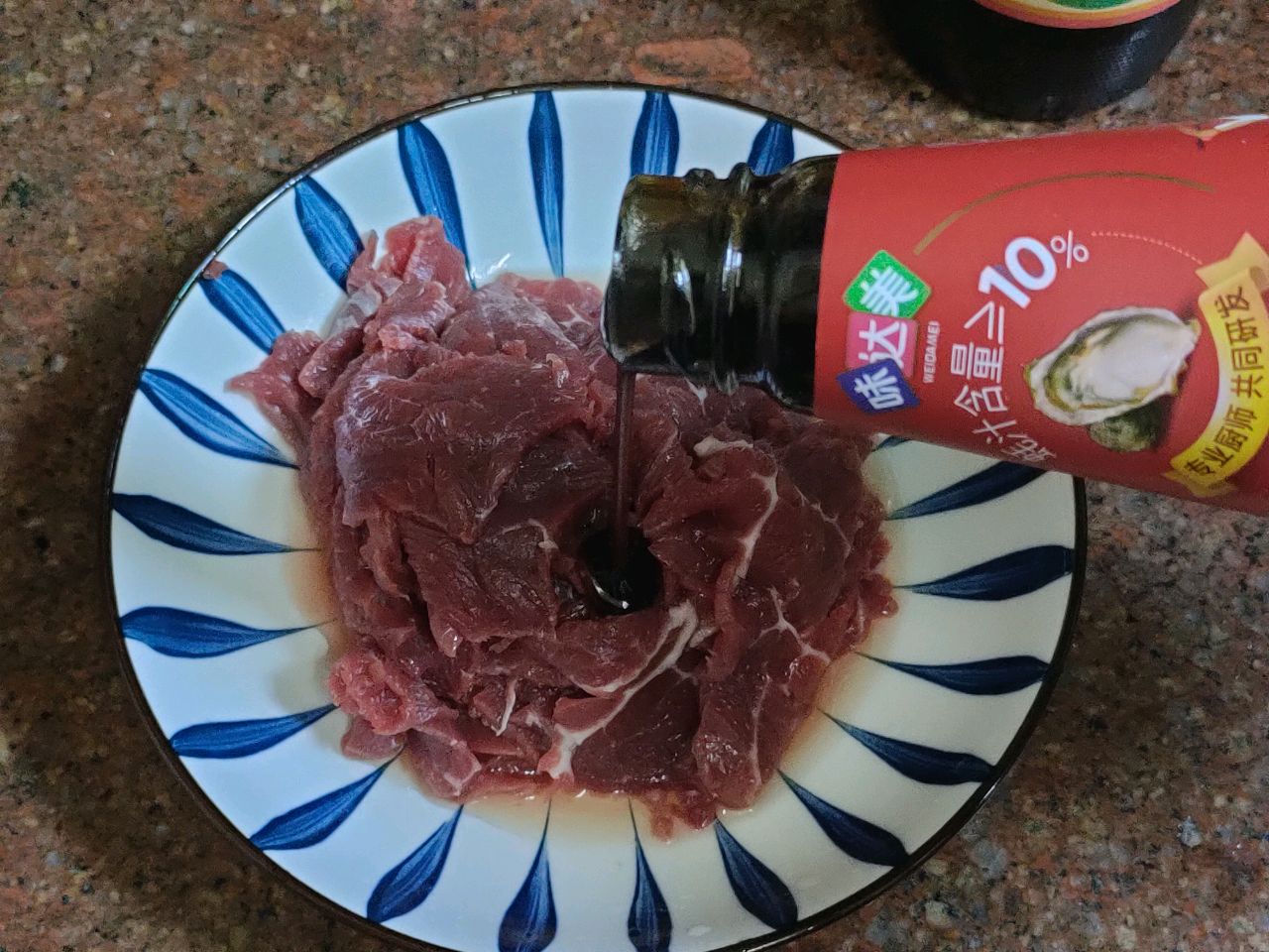 香辣孜然牛肉