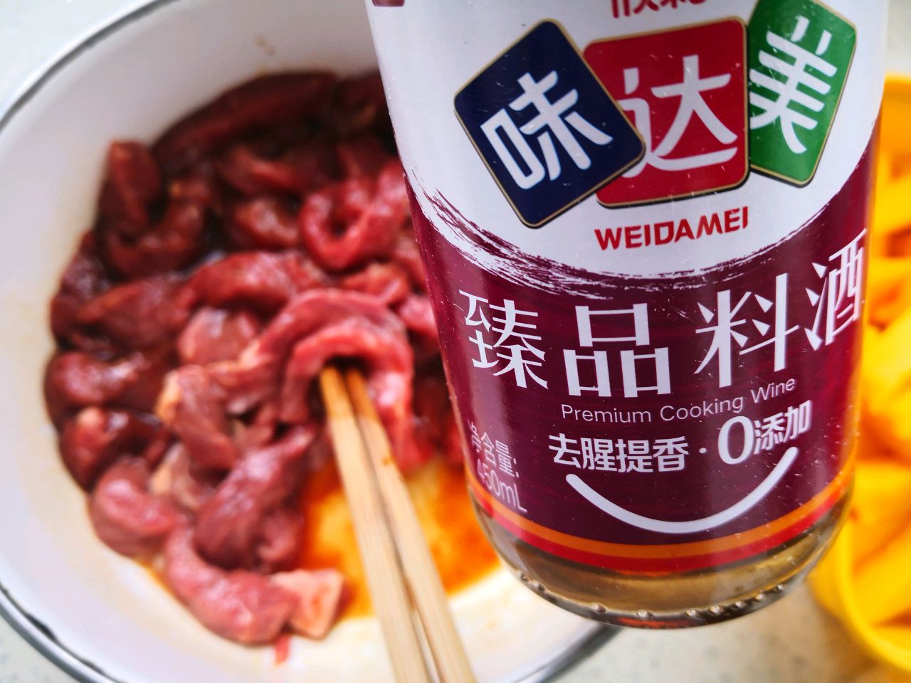 香芒牛柳