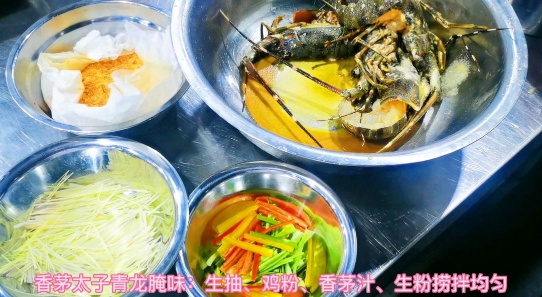 香茅太子青龙