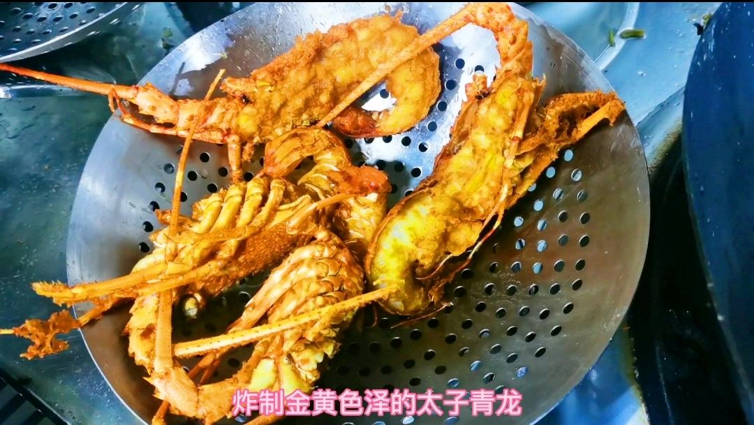 香茅太子青龙