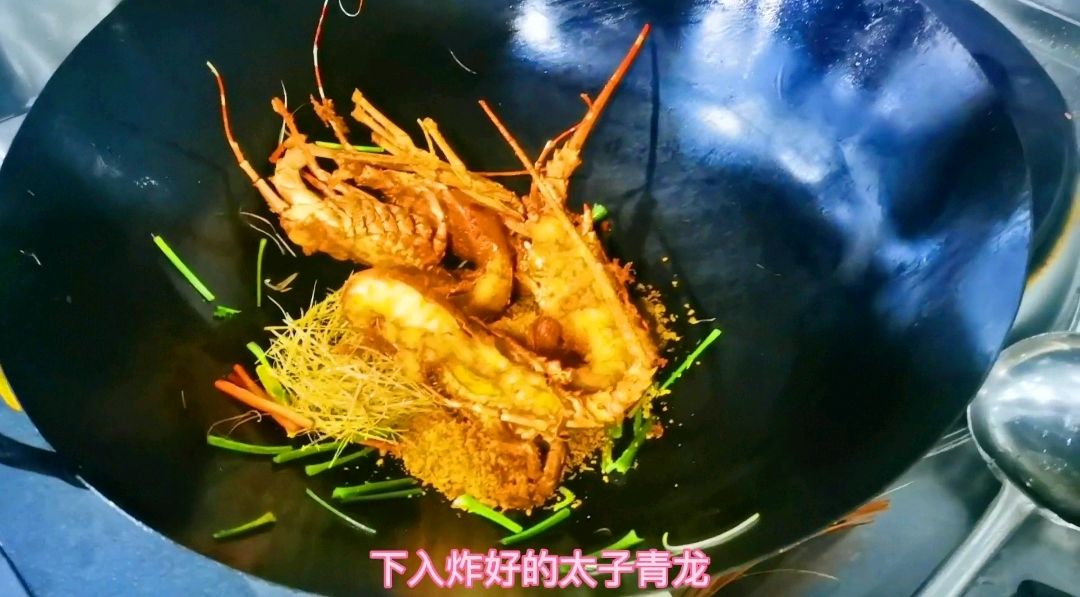 香茅太子青龙