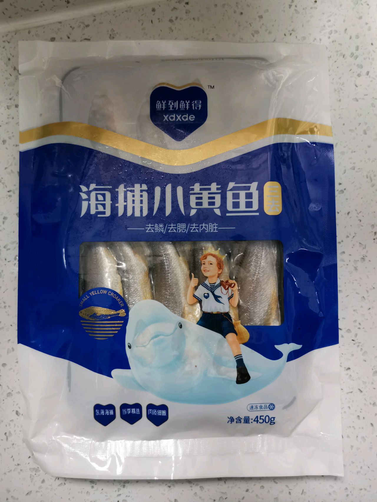 香嫩红烧小黄鱼