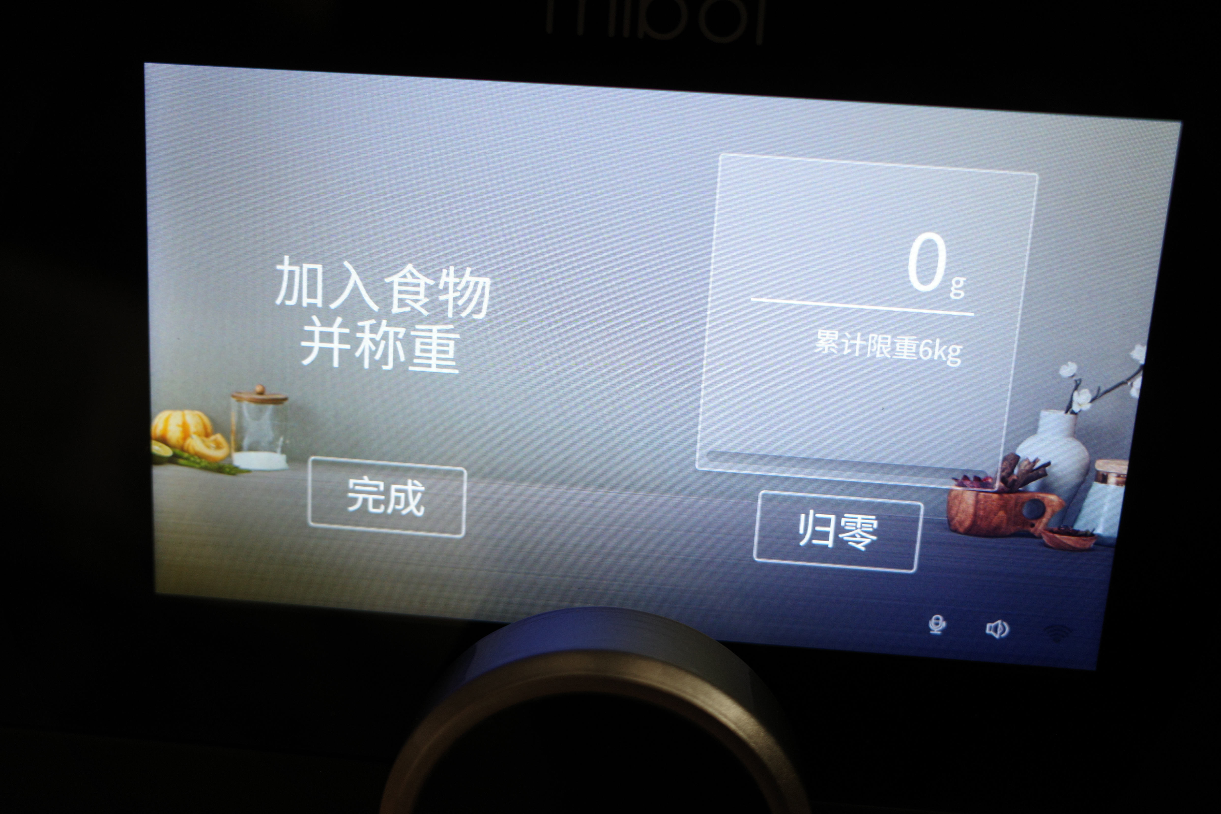 香浓早餐豆浆｜米博食谱