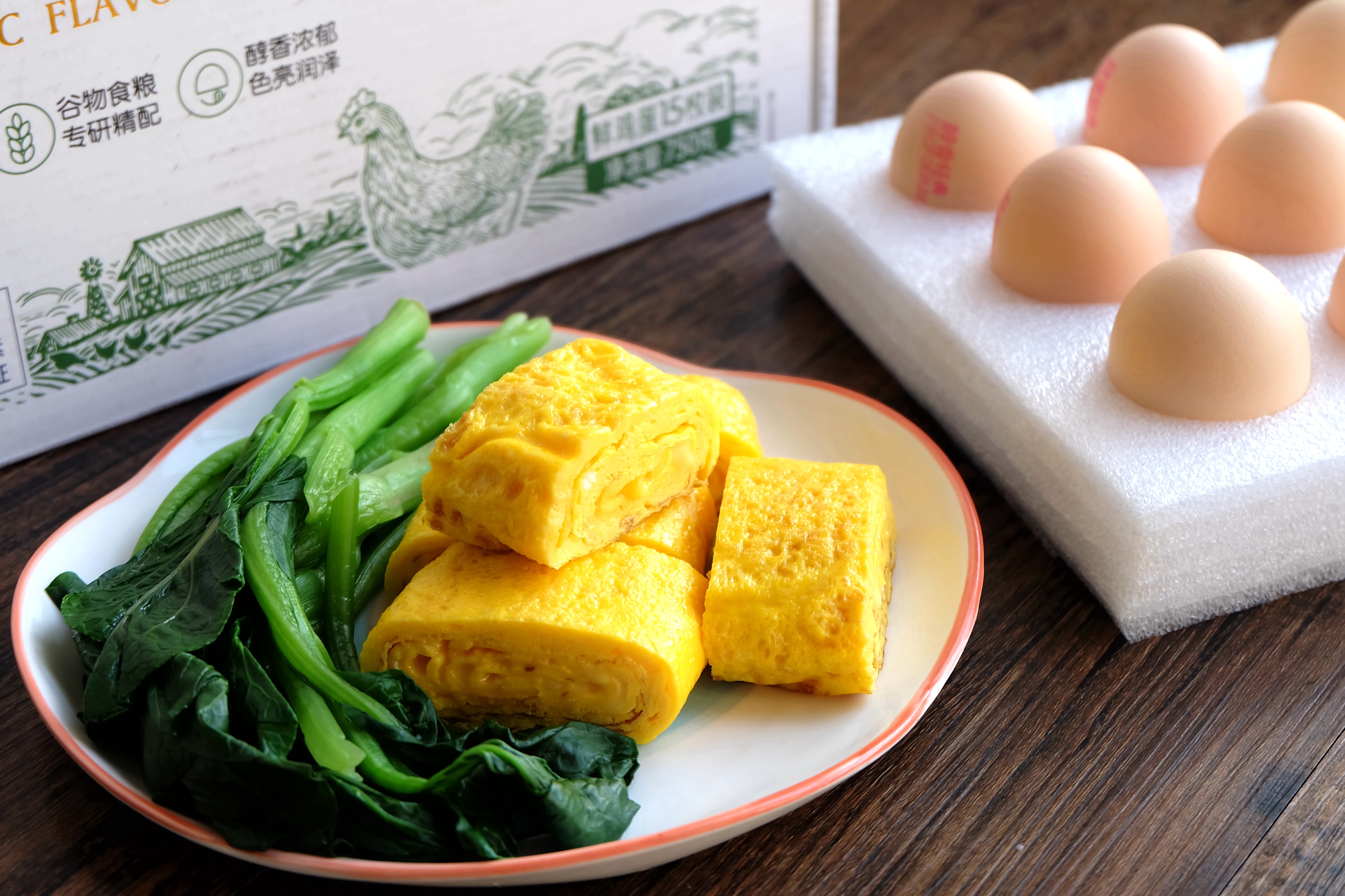 香浓芝士流心厚蛋烧