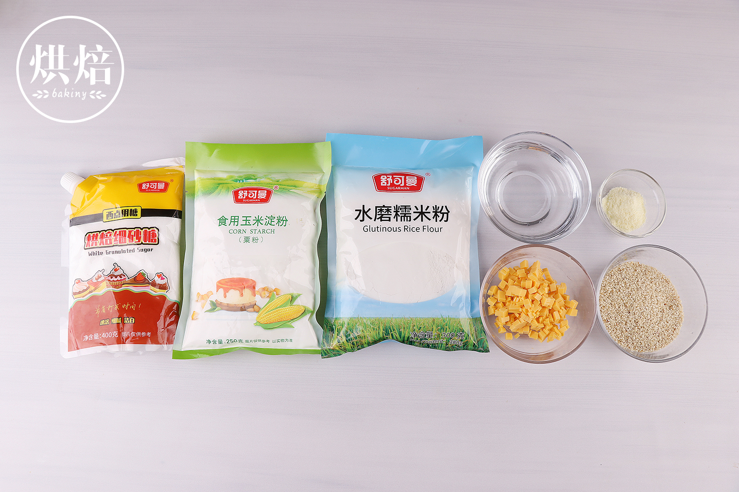 香糯不粘牙的芝士糯米小烧饼