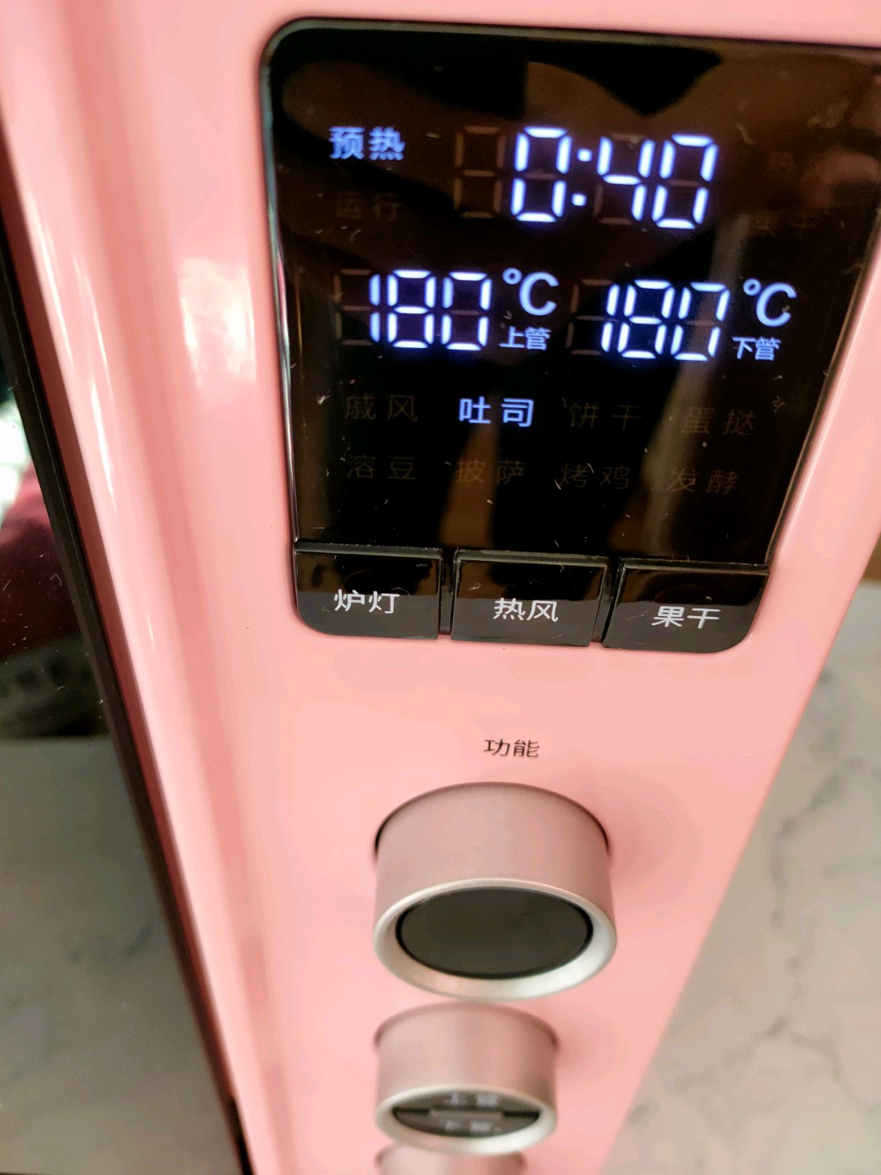 香喷喷，可以有N种吃法的奶香吐司