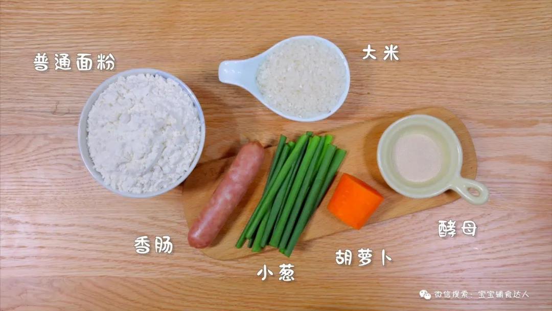 香软大米饼 宝宝辅食食谱