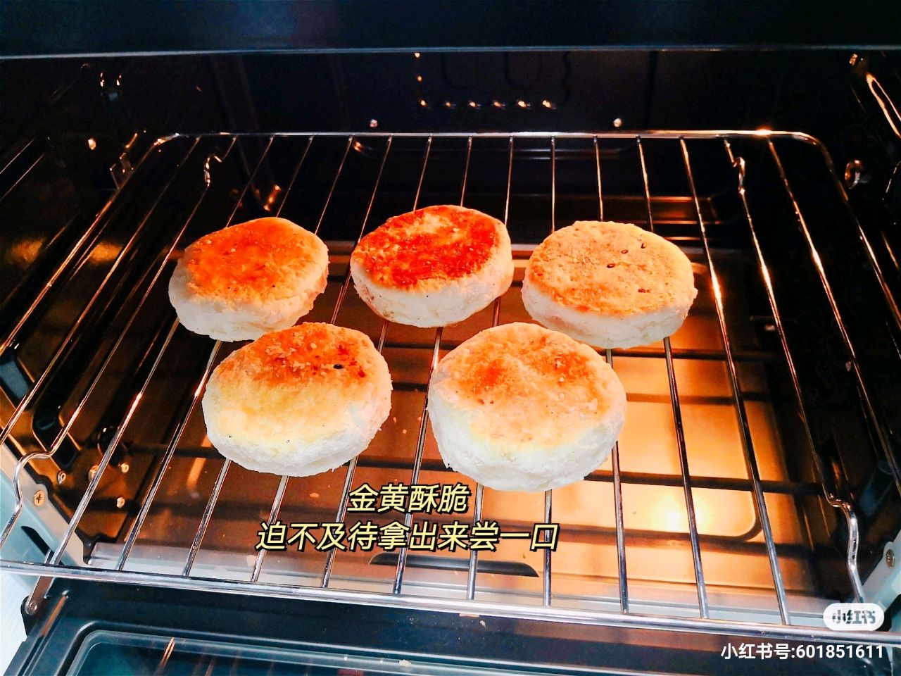 香酥板栗饼