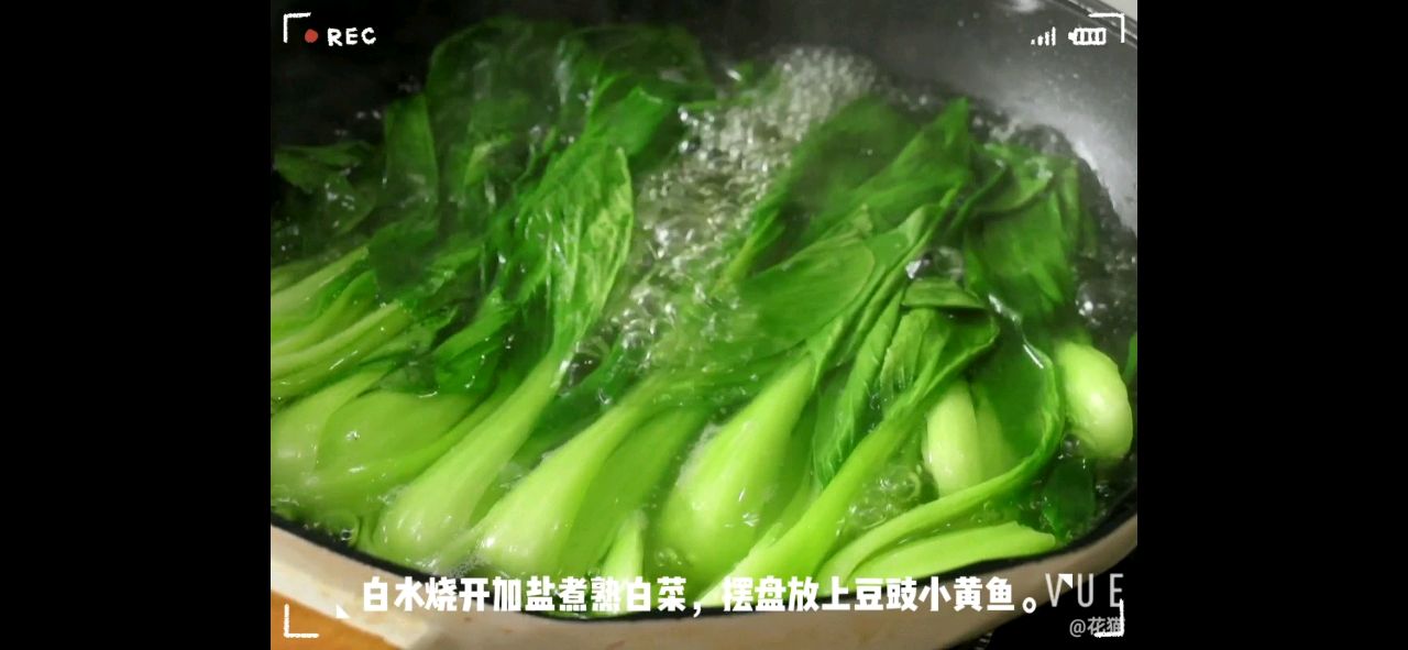 香酥豆豉小黄鱼