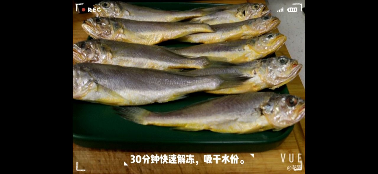 香酥豆豉小黄鱼