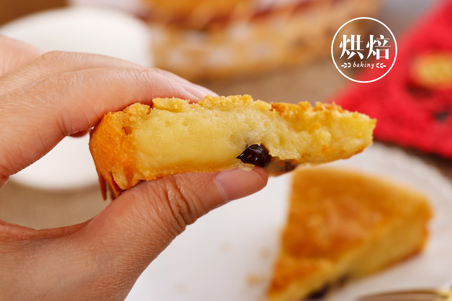 香酥烤蔓越莓干年糕