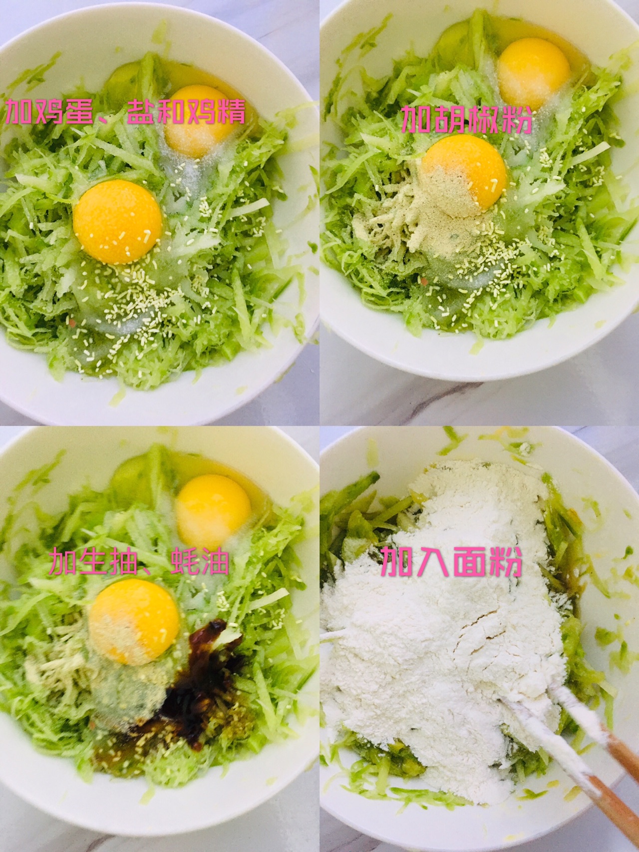 香酥萝卜大丸子