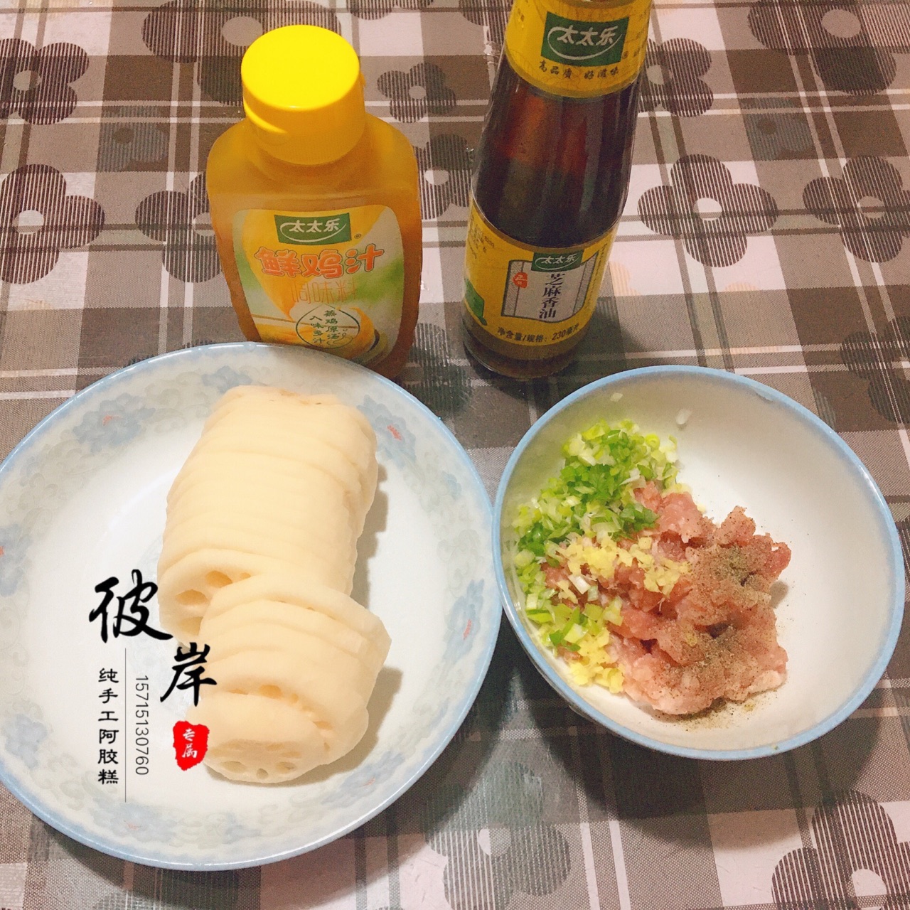 香酥藕饼