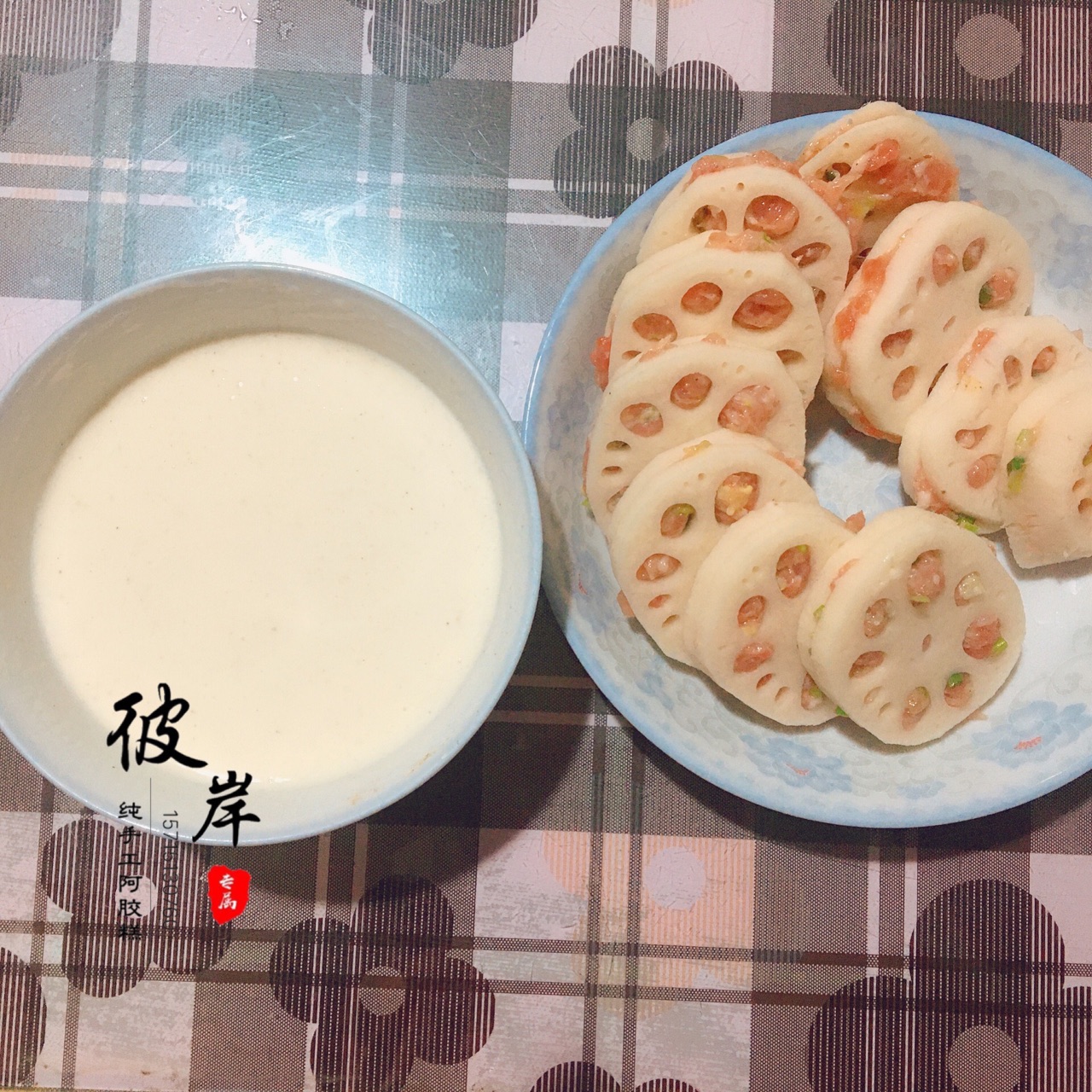 香酥藕饼