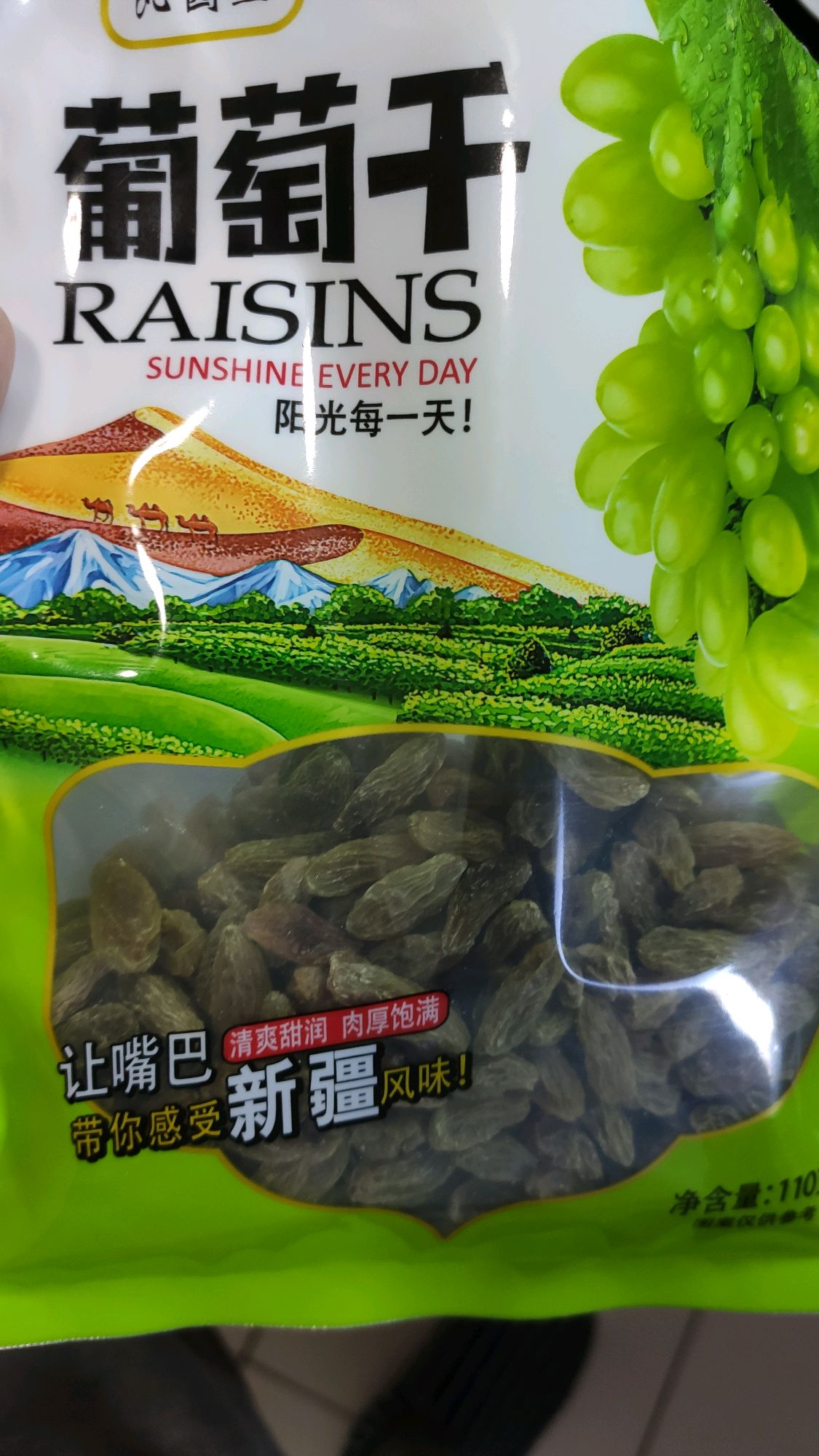 香酥提子条