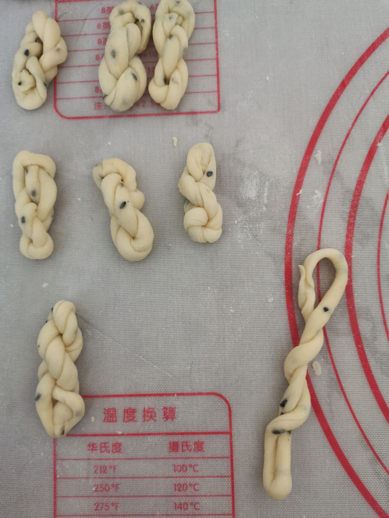 香酥小麻花