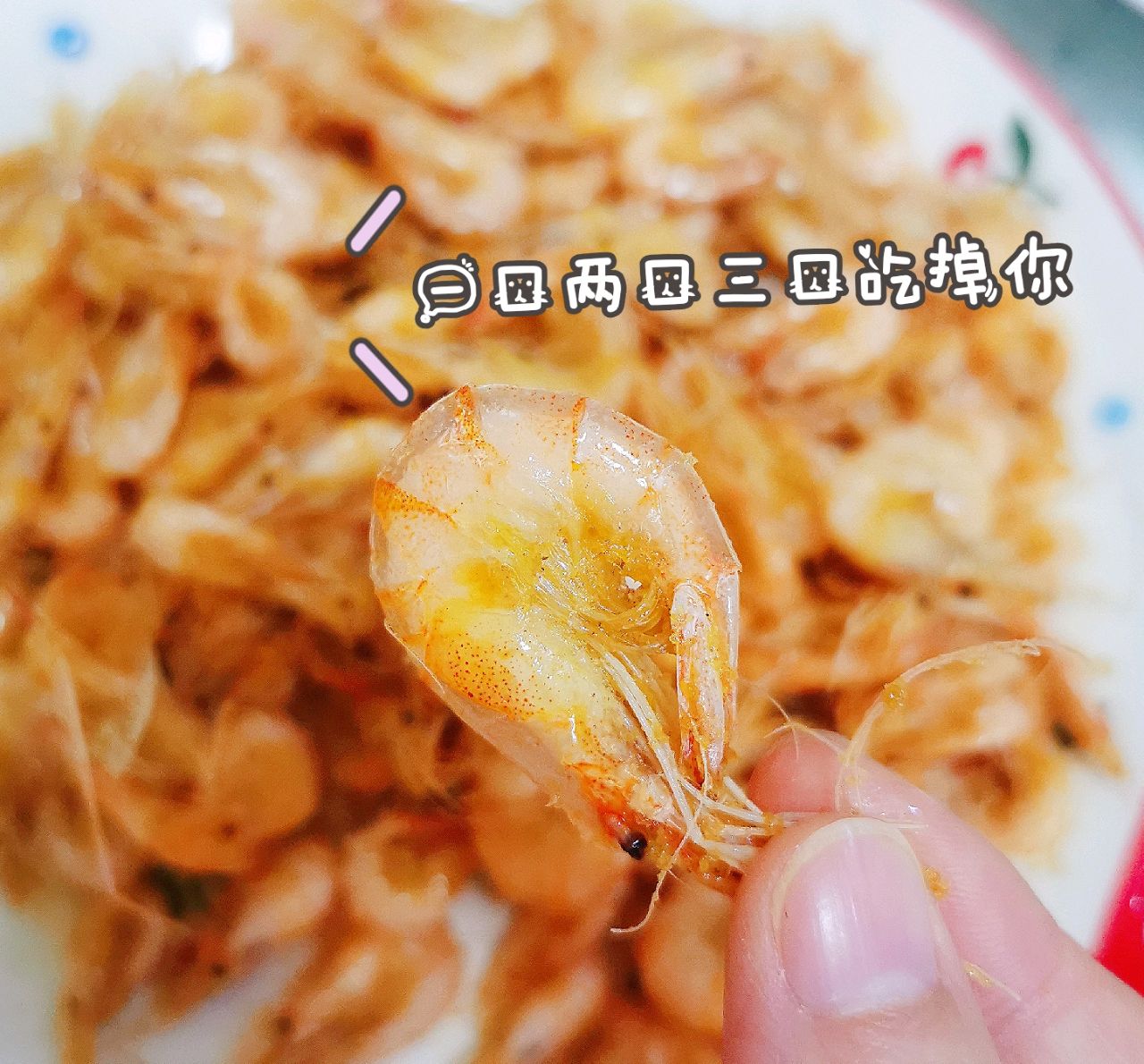 香酥油炸小白虾