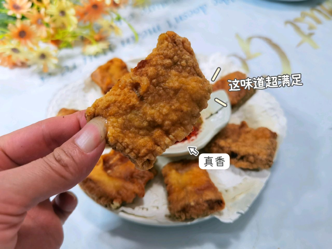 香酥炸带鱼