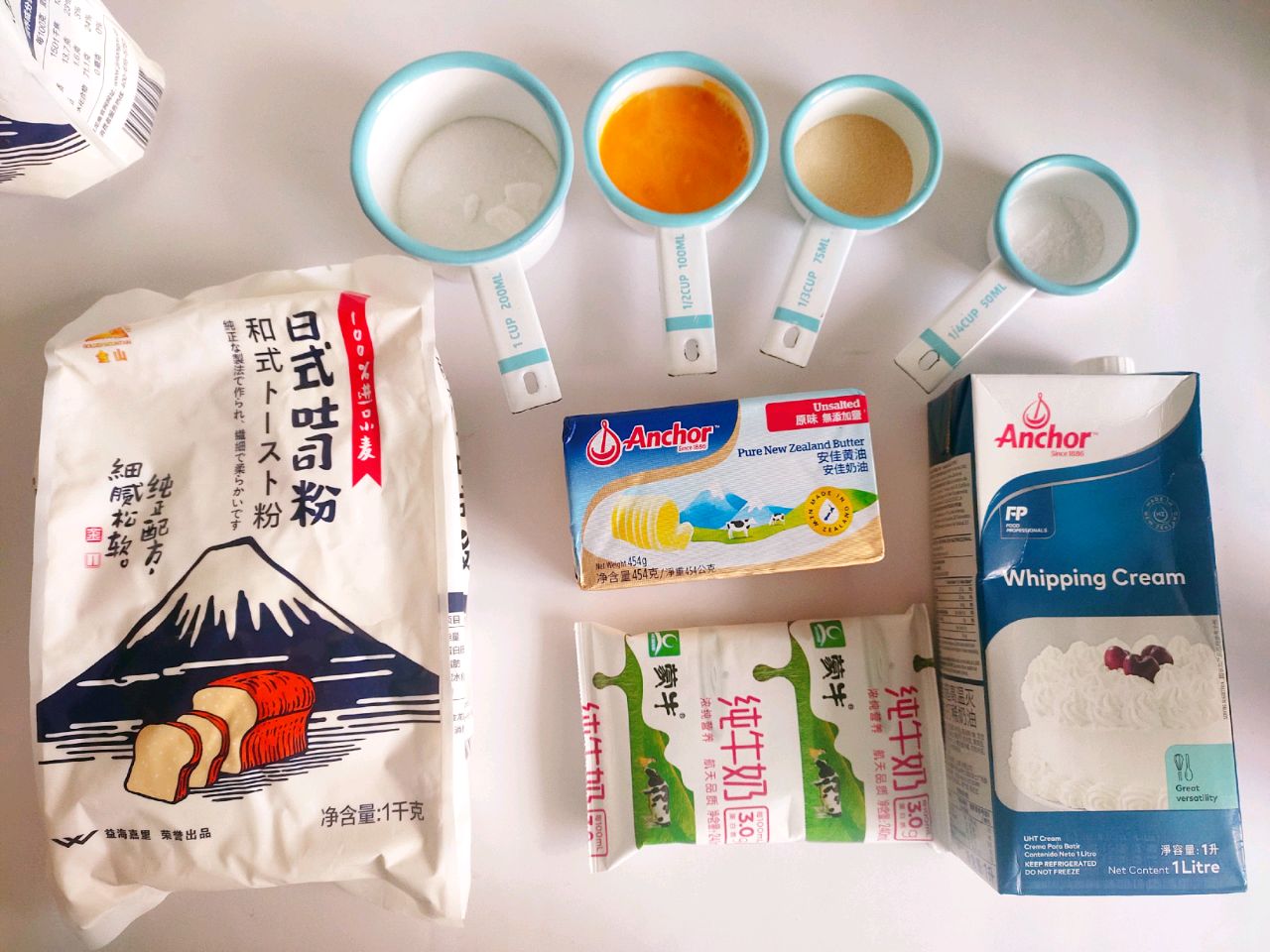 香提牛奶哈斯