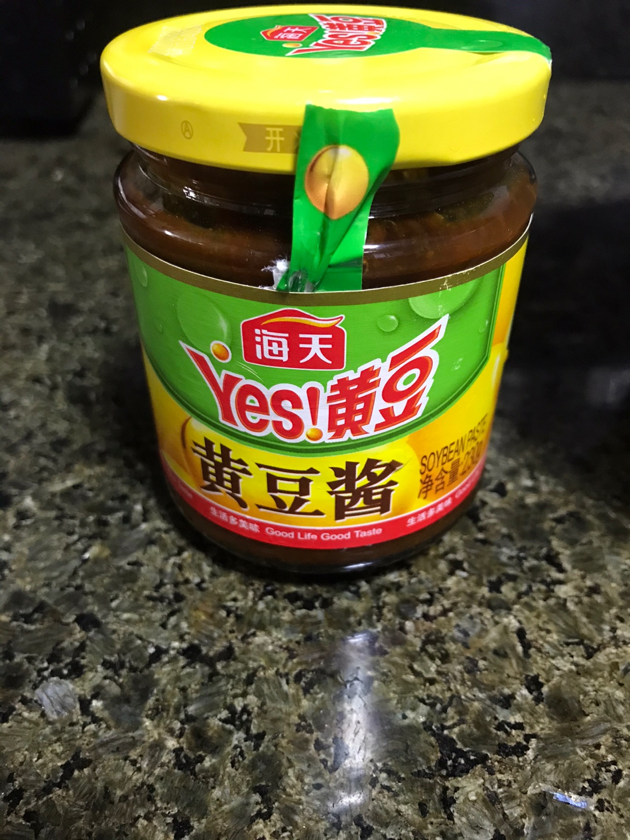 香味浓郁的酱牛肉