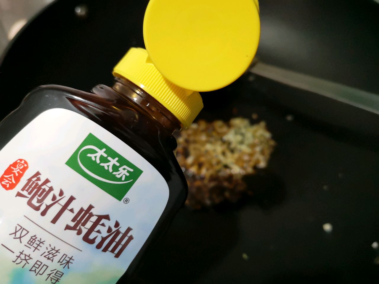 香味扑鼻的酱汁蚝油杏鲍菇