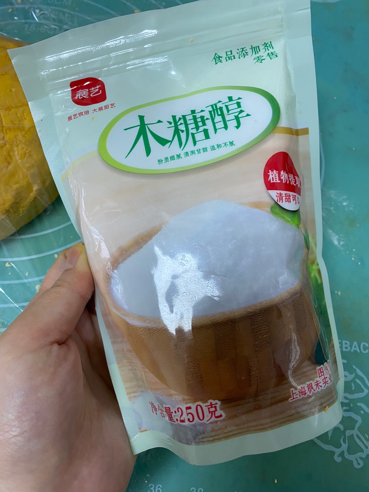 香香软糯的南瓜饼
