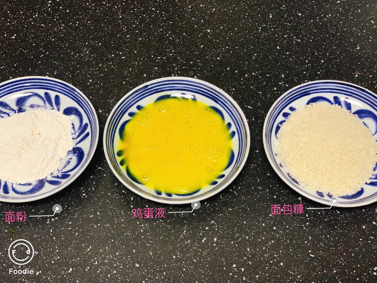 香炸蛎黄