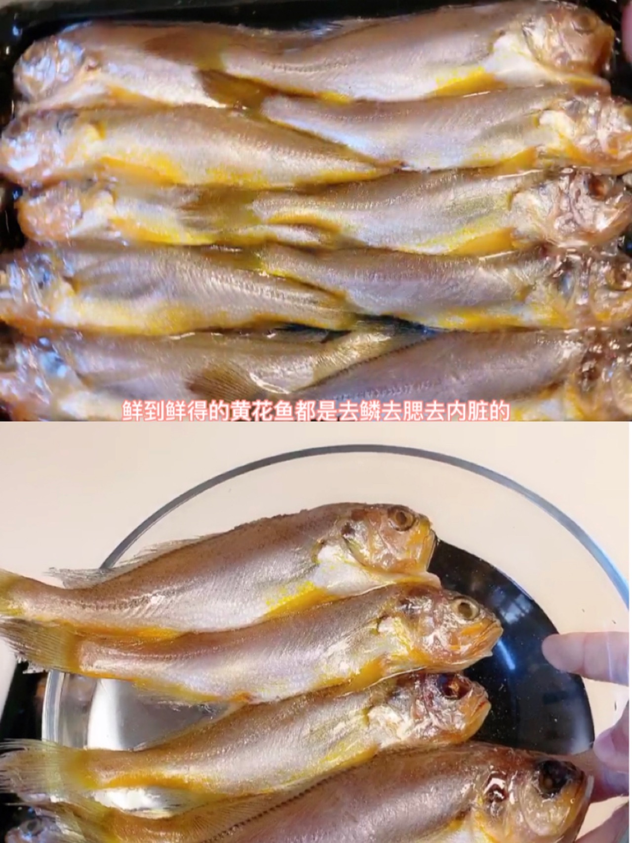 香炸小黄鱼
