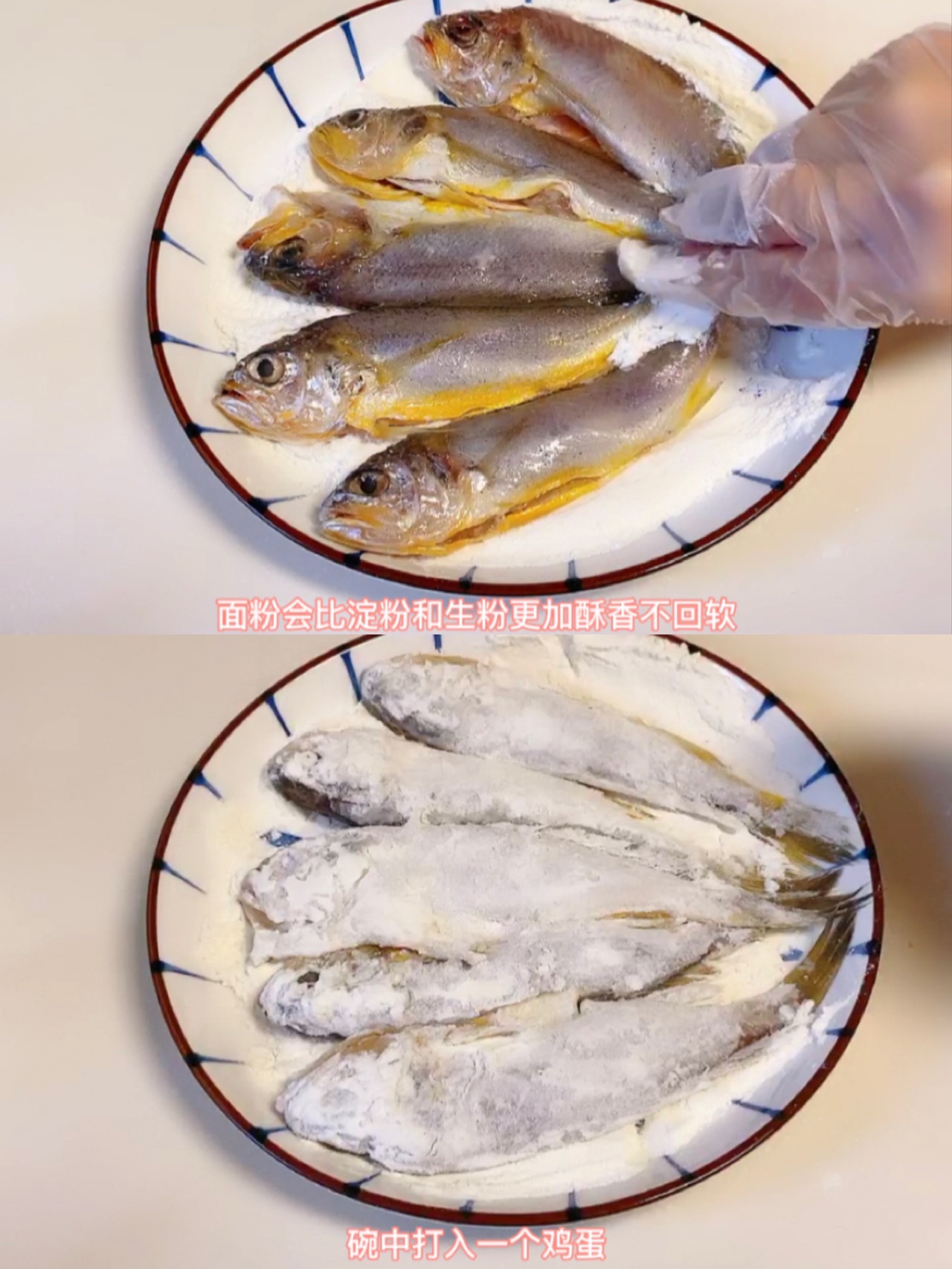 香炸小黄鱼