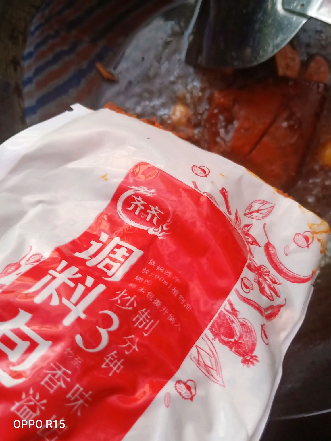 小白版的水煮麻辣鱼