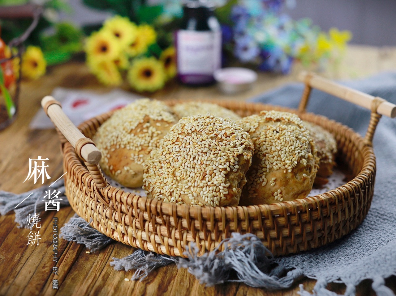 小白版麻酱烧饼