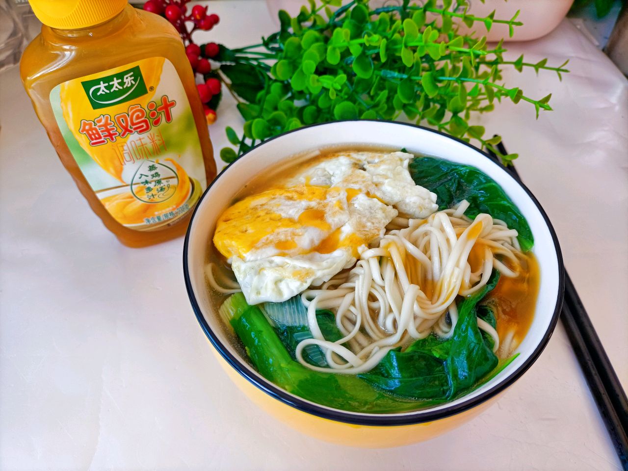 小白菜鸡汁面