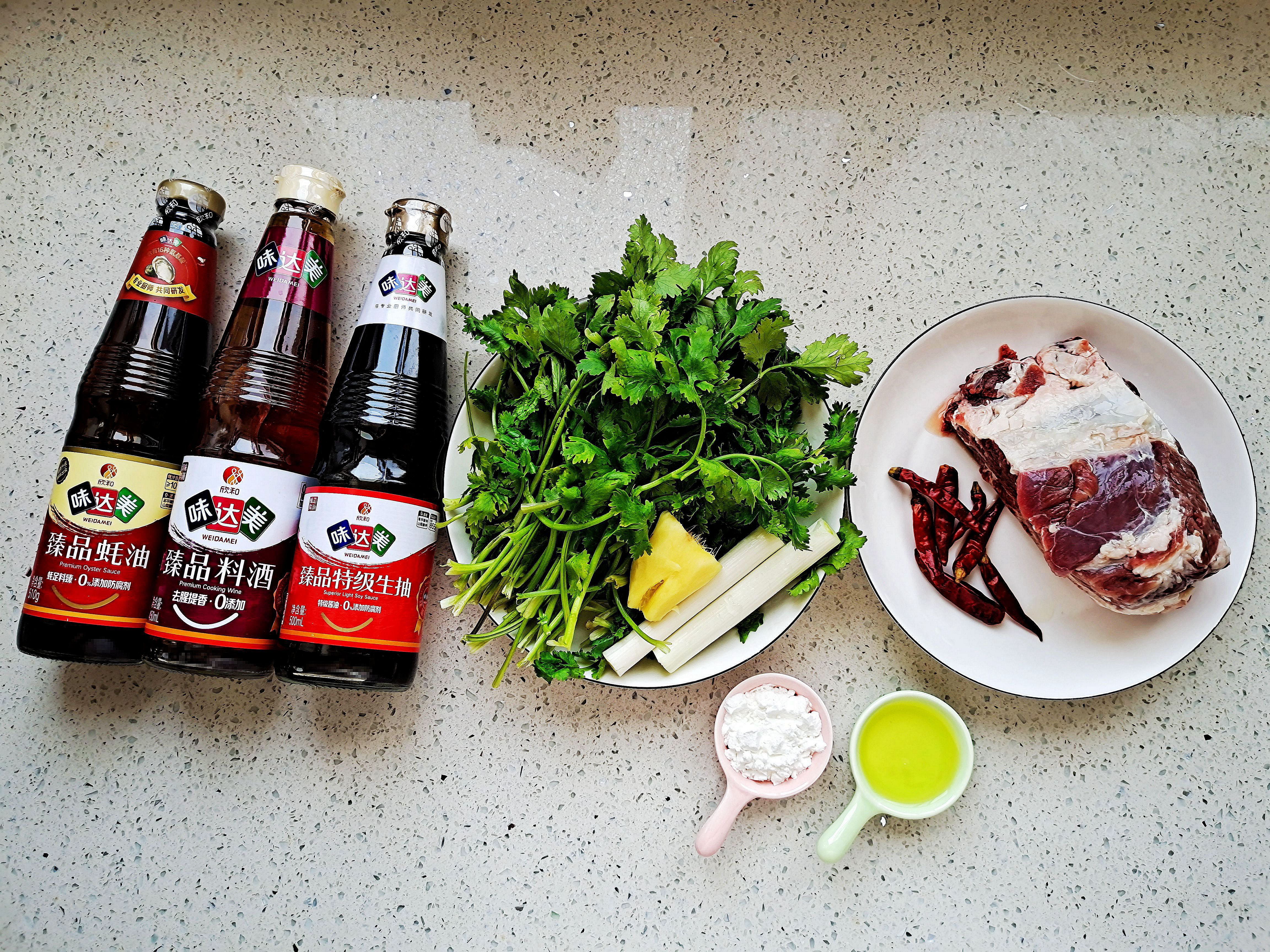小炒牛肉