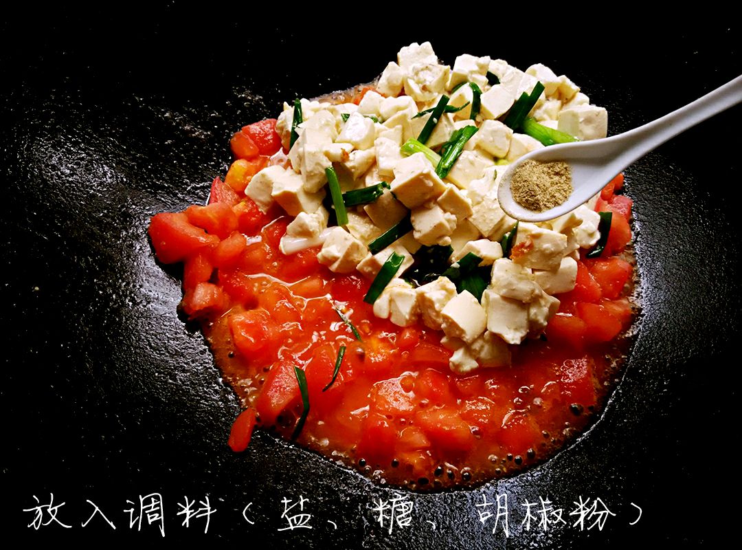 小葱番茄炒豆腐