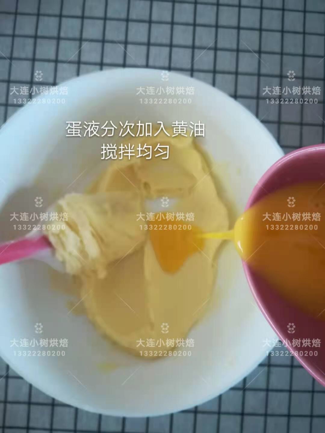 小花花饼干