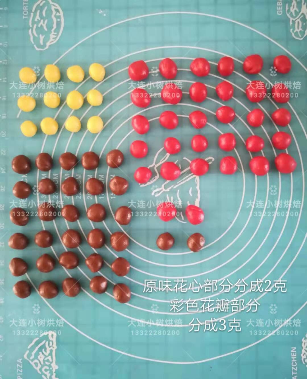 小花花饼干
