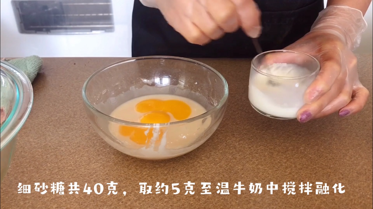 小黄鸭造型鲜奶戚风
